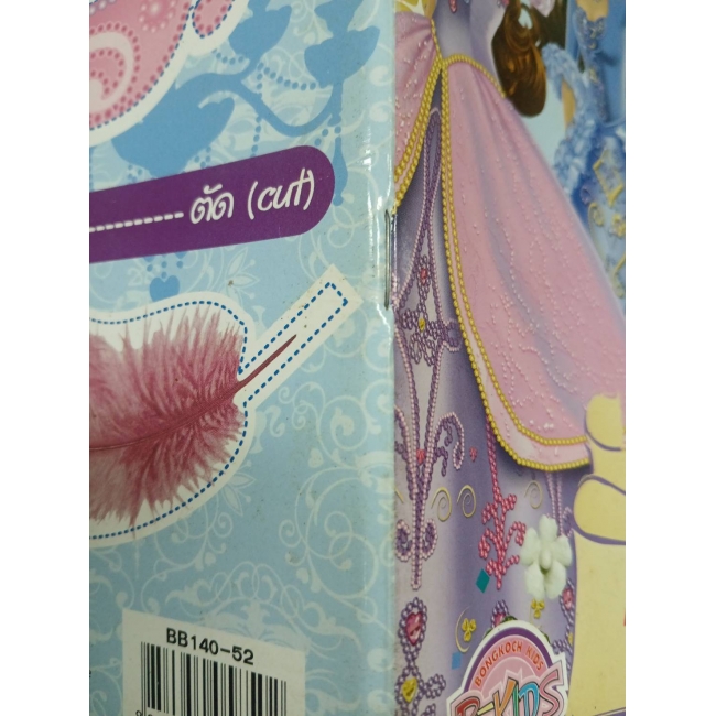 Barbie: Barbie and the Three Musketeers Coloringbook ระบายสี **รบกวนเลื่อนดูสภาพหนังสือก่อนการสั่งซื้อ**